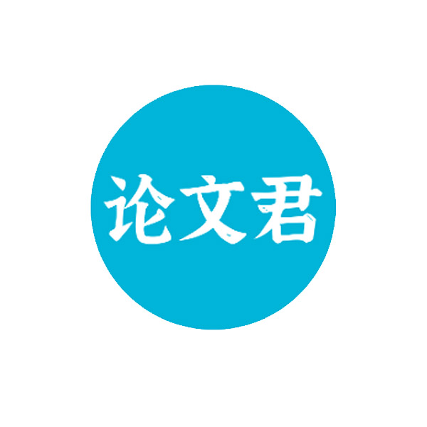 AI论文君